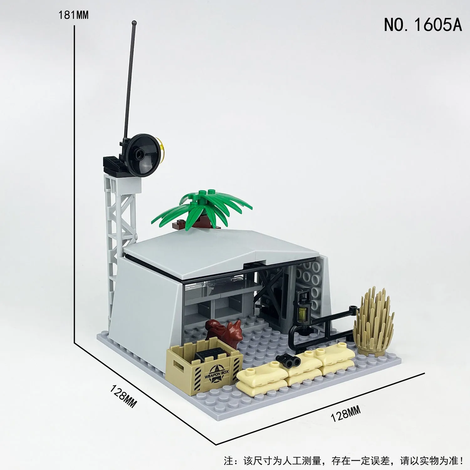 1605a Field Command Post Post Stalking Station Small Particle Military Model Children Assembling Building Blocks Toy Weapon
