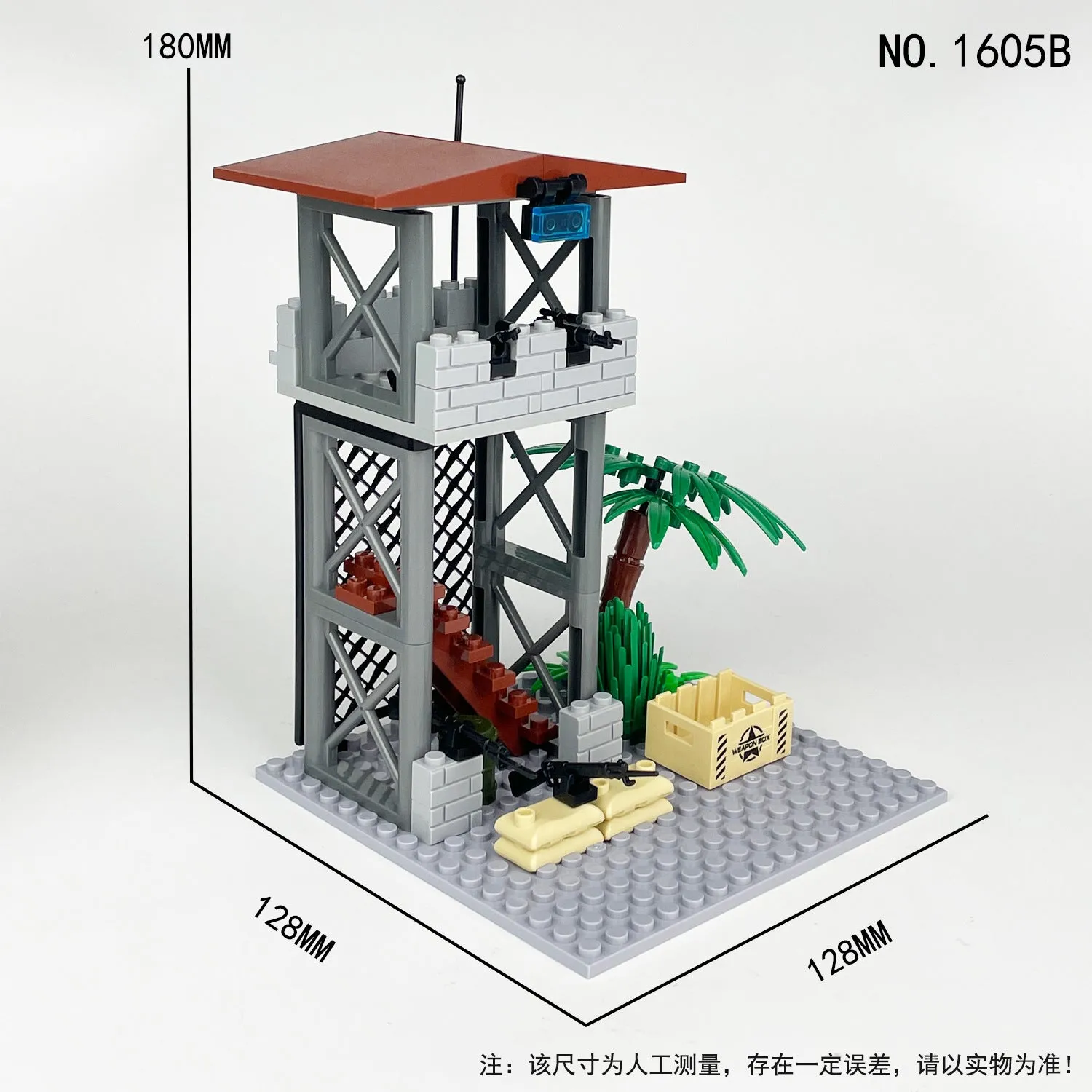 1605a Field Command Post Post Stalking Station Small Particle Military Model Children Assembling Building Blocks Toy Weapon