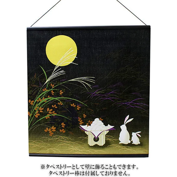 Furoshiki, Japanese Traditional Handkerchief Wrapping Cloth - Small, Black Tsukimi Rabbits Moon