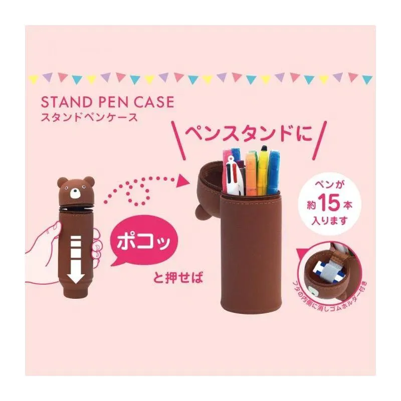 Lihit Lab Punilabo Stand Up Pen Case - American Shorthair Cat
